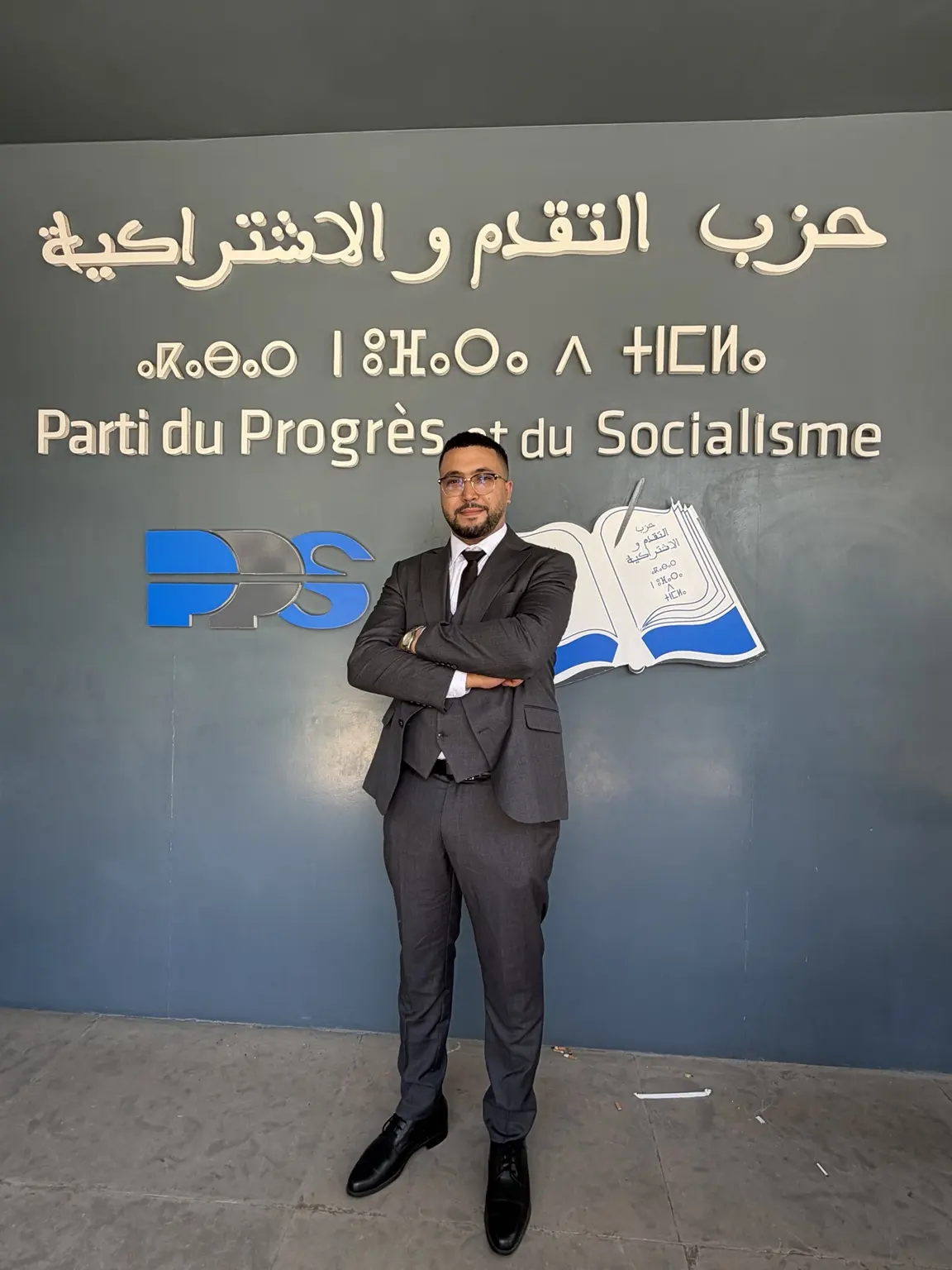 كريم بوگرين في مقر حزب التقدم والاشتراكية