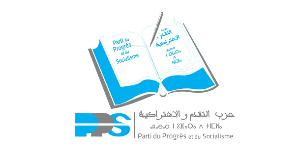 شعار حزب التقدم والاشتراكية